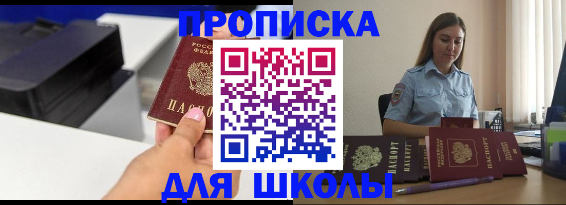 регистрация в Череповце